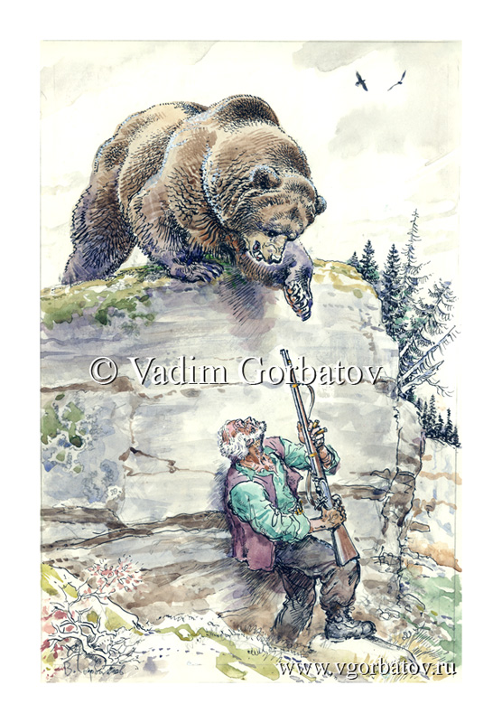 Книжная графика: «Огромный медведь навис над человеком». А huge bear loomed over the man